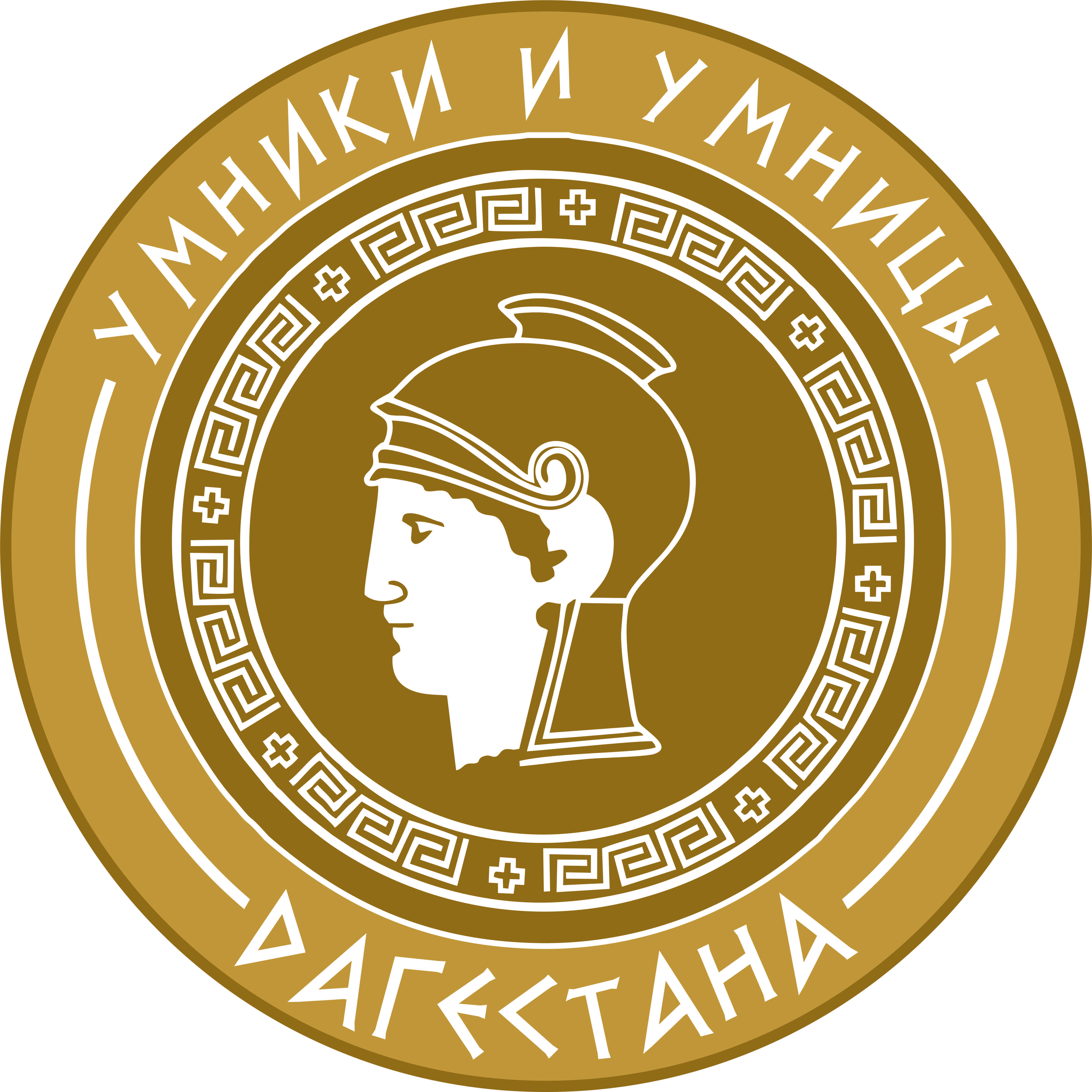 Умники и умницы