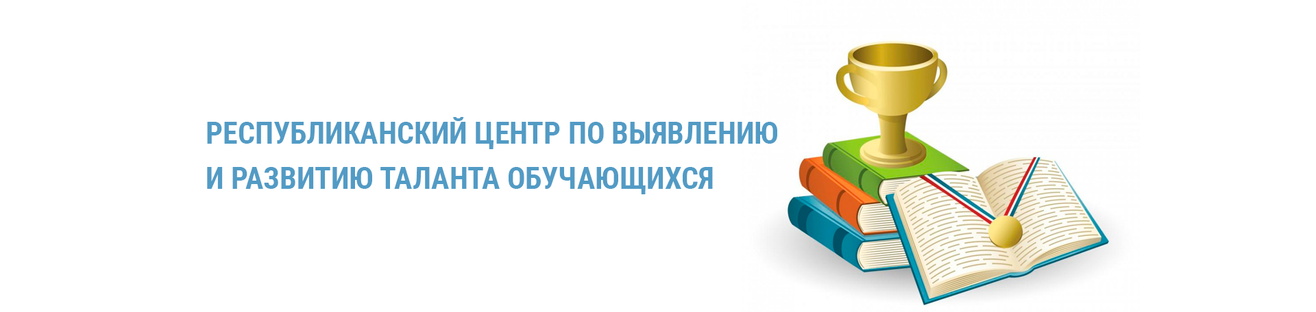 Сайт олимпиады
