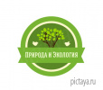 «Природа и экология»