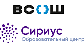 ОЛИМПИАДЫ НА ПЛАТФОРМЕ «СИРИУС.КУРСЫ»