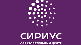 С 30 июля по 22 августа 2019 в образовательном центре «Сириус» будет проходить образовательная программа «Музыкально-исполнительское искусство»: